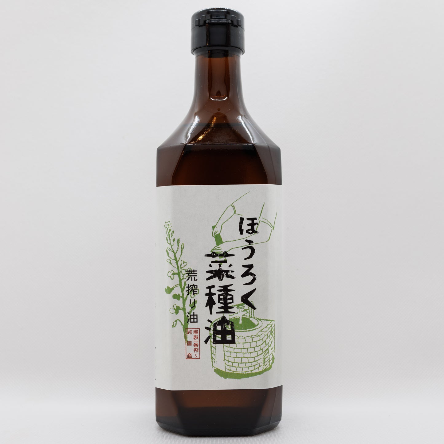 ほうろく菜種油 荒搾り