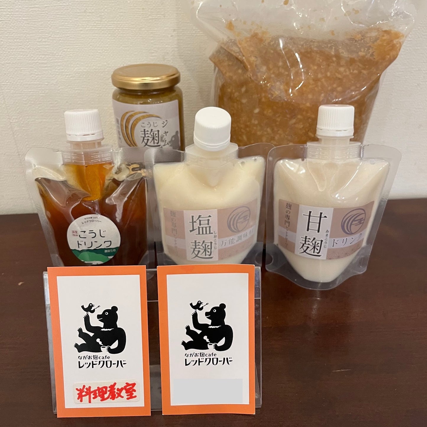 【限定30個】麹の専門店の特選福袋 2026