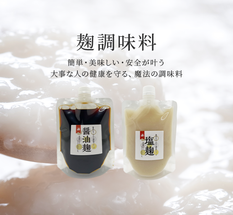 麹・酵素ドリンク専門店 | ながお麹cafeレッドクローバーONLINE SHOP 麹・酵素ドリンク専門店 | ながお麹cafeレッドクローバーONLINE SHOP